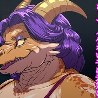 【即堕ち？2コマ】ドラゴンおばちゃん2【6枚+】
