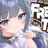 《フリートーク》Cienがこわれてしまったことから､ エッチじゃない話まで色々20分