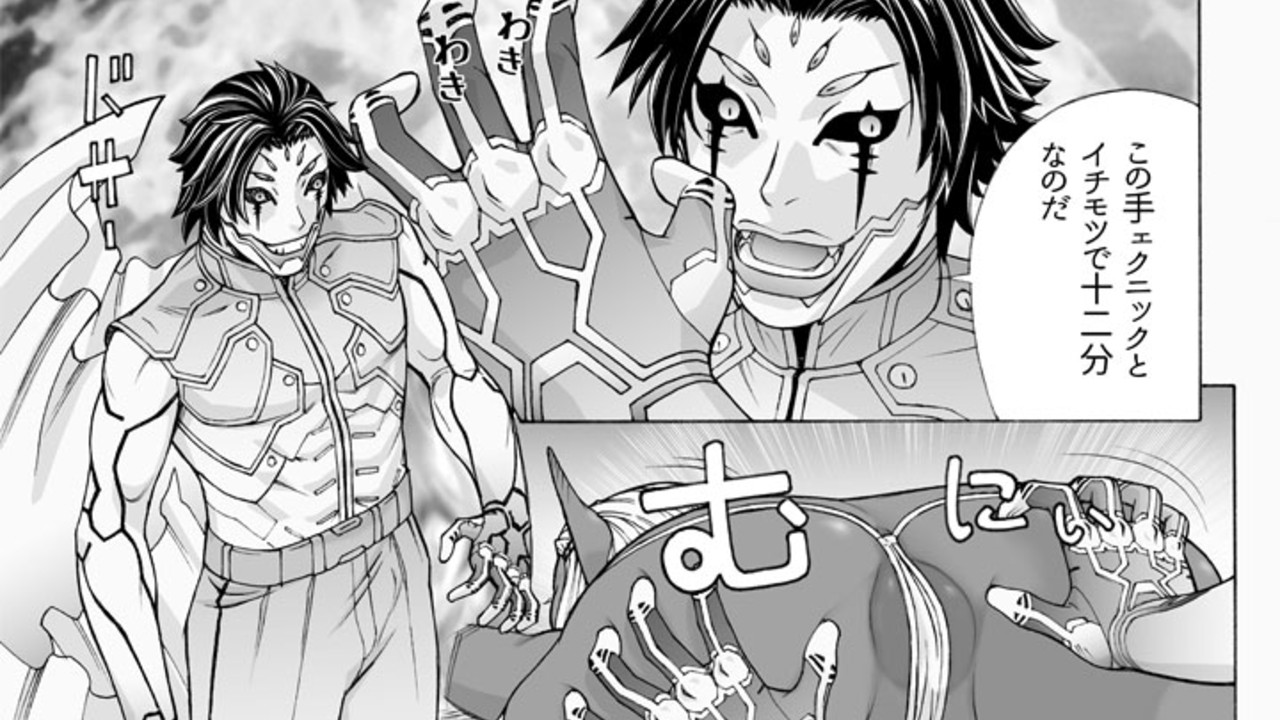 褐色艶呪を強淫して地獄を見る男DLver 07