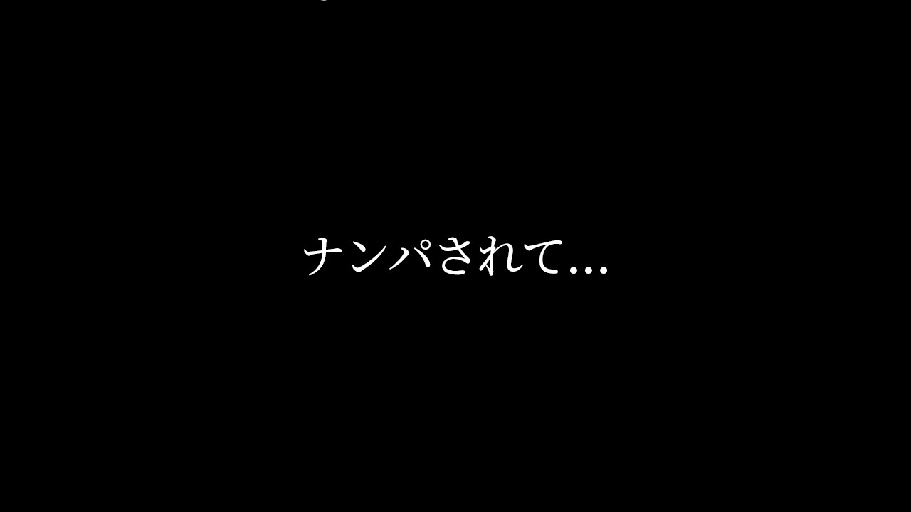 Youtube削除 ドs彼氏と迎える甘い朝 関西弁ボイス Asmr 女性向け 関西弁ボイス Dの大人な部屋 Ci En シエン