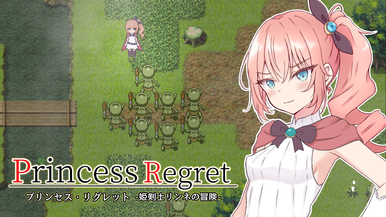 プリリグ制作日記 #52 「アクションRPG風味なのです」 - うにうにソフト - Ci-en（シエン）