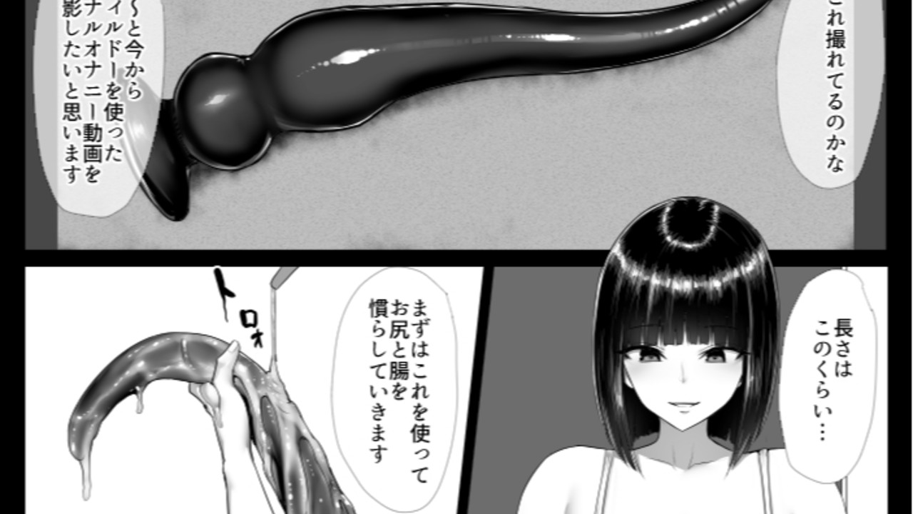 アナルオナニーの記事一覧 - 肛門堂 - Ci-en（シエン）