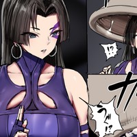 【2ページ】サイ〇ック丸呑み