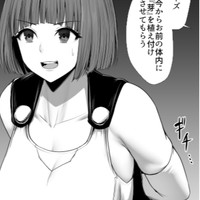 【短編漫画6ページ】肛門触手寄生洗脳操り漫画