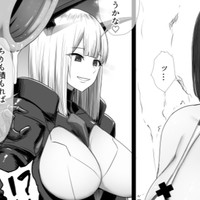 【8ページ短編漫画】丸呑み吸収アナルシチュエーション漫画