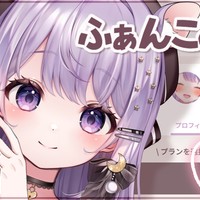 【重要】おしらせ (Ci-enからお引越します)