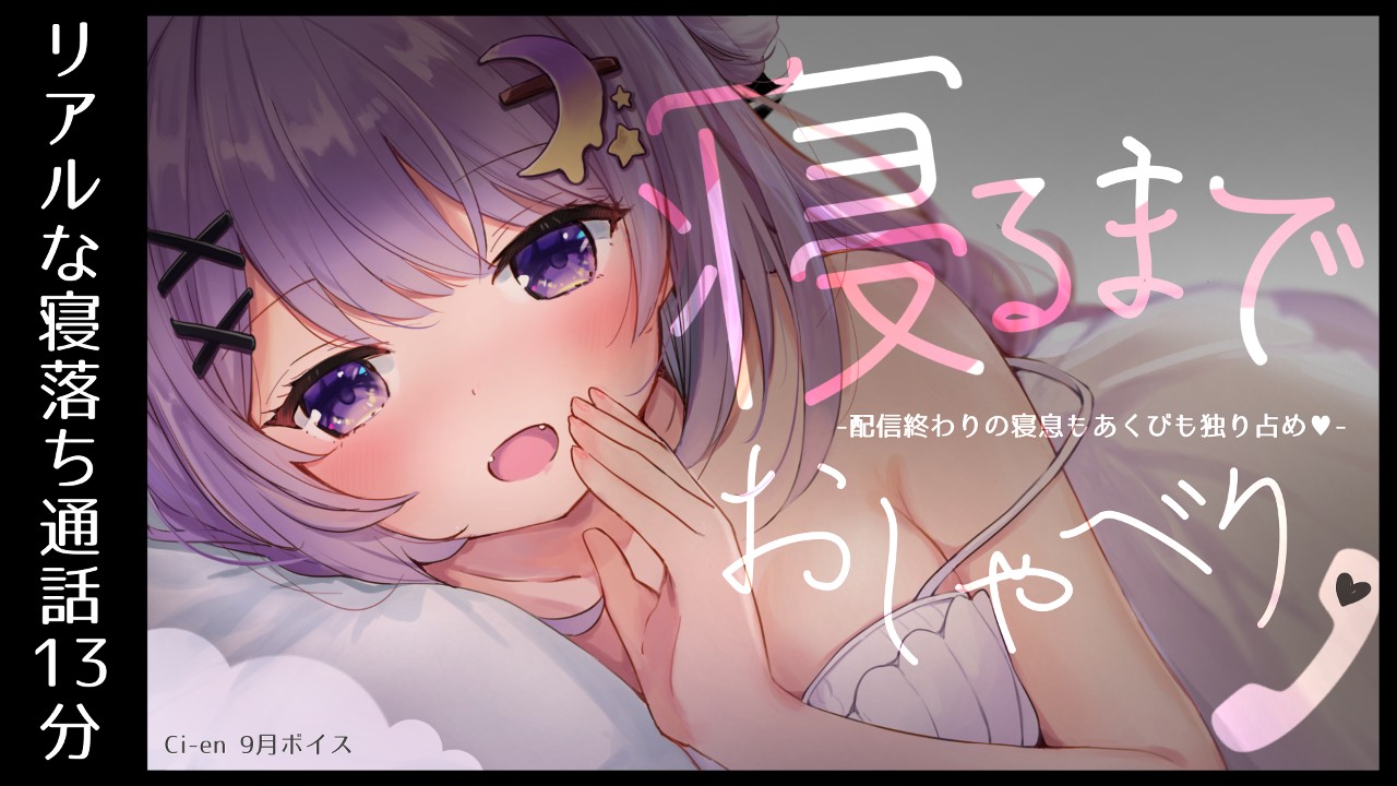 💜9月の特典💜