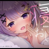 💜9月の特典💜