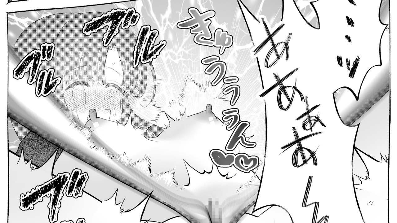 クリ用バイブでじっくり絶頂 - シモ - Ci-en（シエン）
