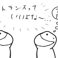 色々あった　近況報告と言う名の生存報告