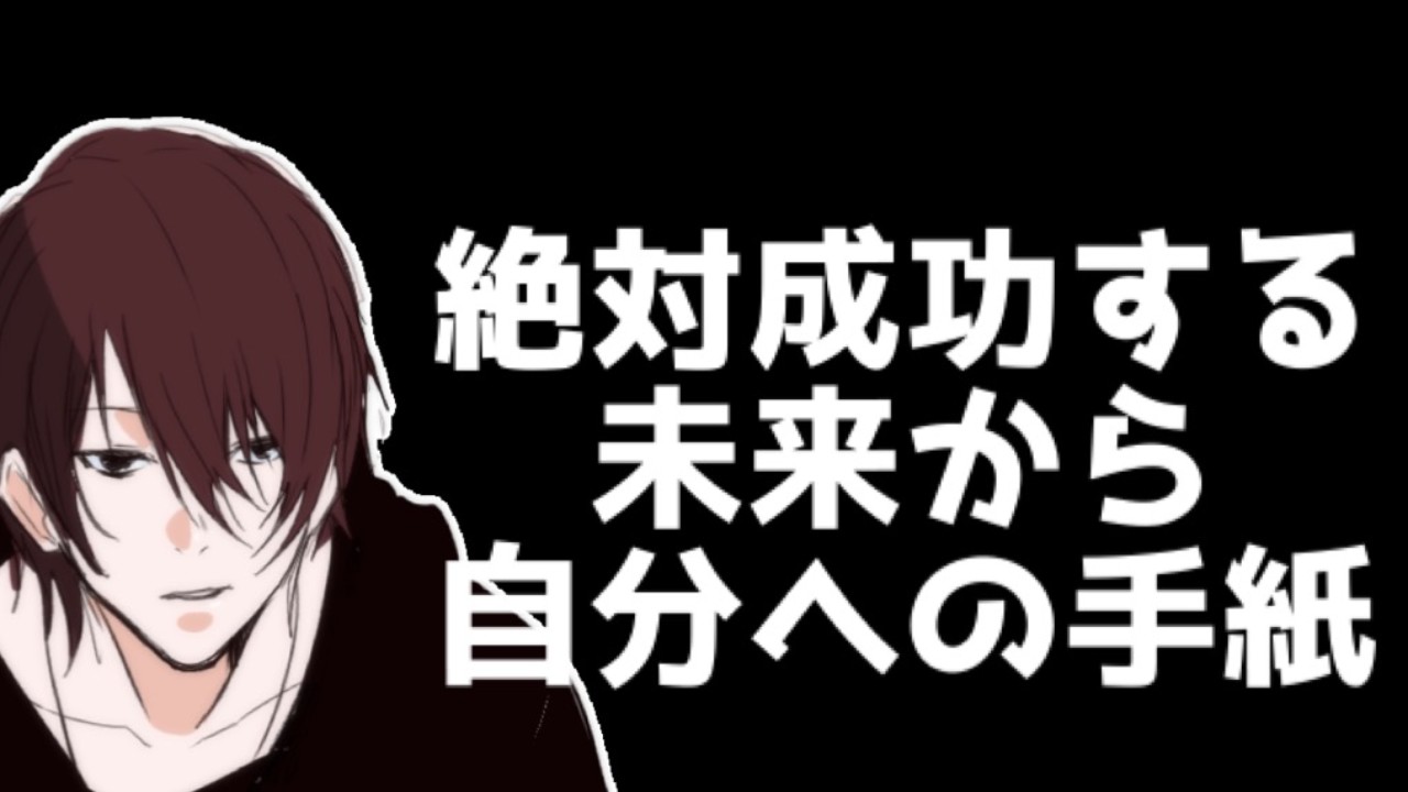 苦戦しているから毎日こんな感じで戦ってる（注！スピリチュアル入ってる）