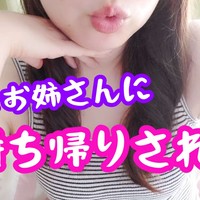 美人なお姉さんにお持ち帰りされて食べられちゃう❦&実写お散歩動画