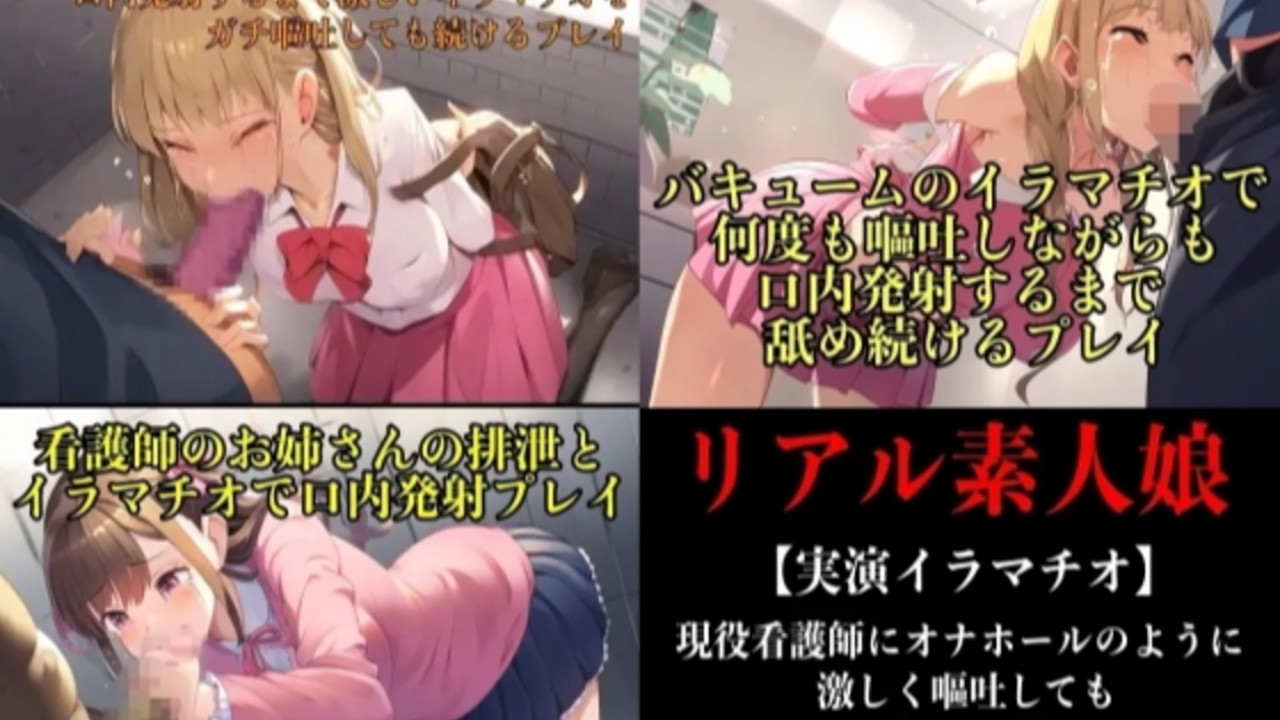 何度も射精したくなるイラマチオされるボイス4作品セット season2