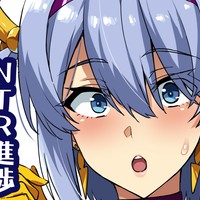 爆乳パーティーNTR進捗250510