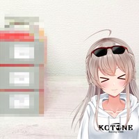 もう消耗品を（笑）