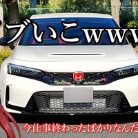 慣らし運転とFL5でサーキット走行について！