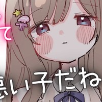 【ヤンデレASMR】ほかの女なんて見てるなんて悪い子だね？
