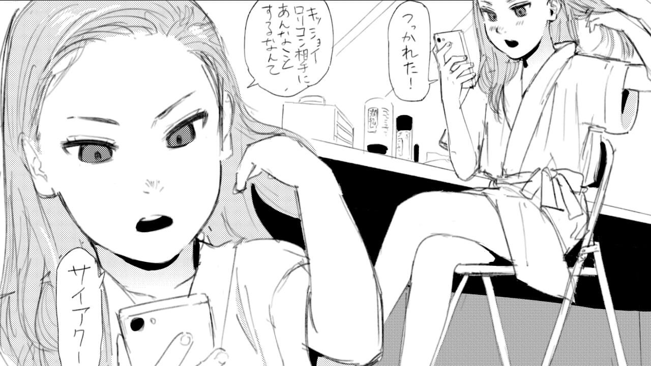 【漫画（下書き）/ Manga (Rough)】P5〜P9/5 to 9 pages