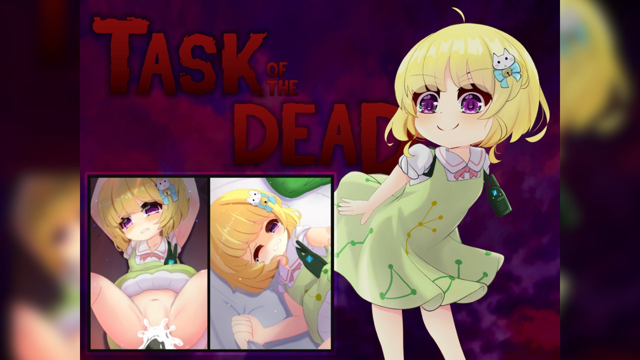 ver1.1 を申請しました【Task of the Dead】