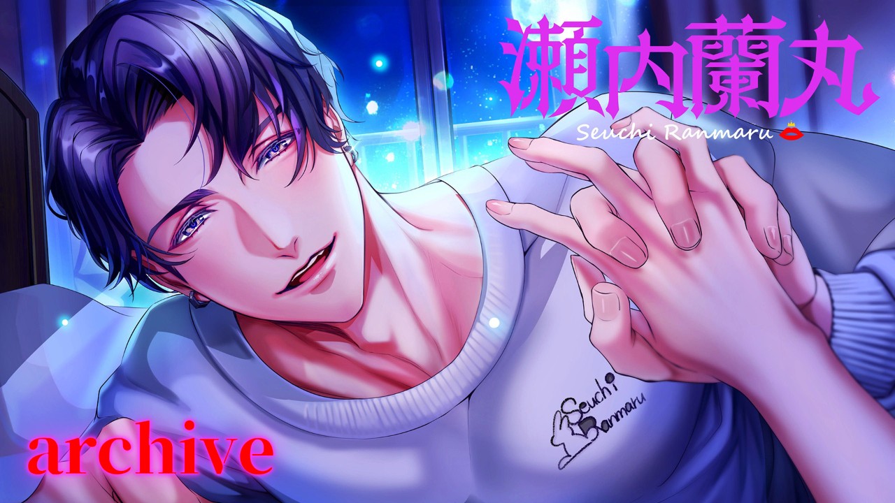 【archive】9/27(土)【添い寝彼氏にエチエチされる話】