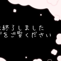 雑魚なちんぽなんだから早漏改善しなきゃね？ｗ