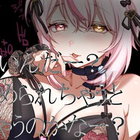 【シチュボ】乳首弱いんだー？執拗に責められちゃうとどうなっちゃうのかなー？【13分】