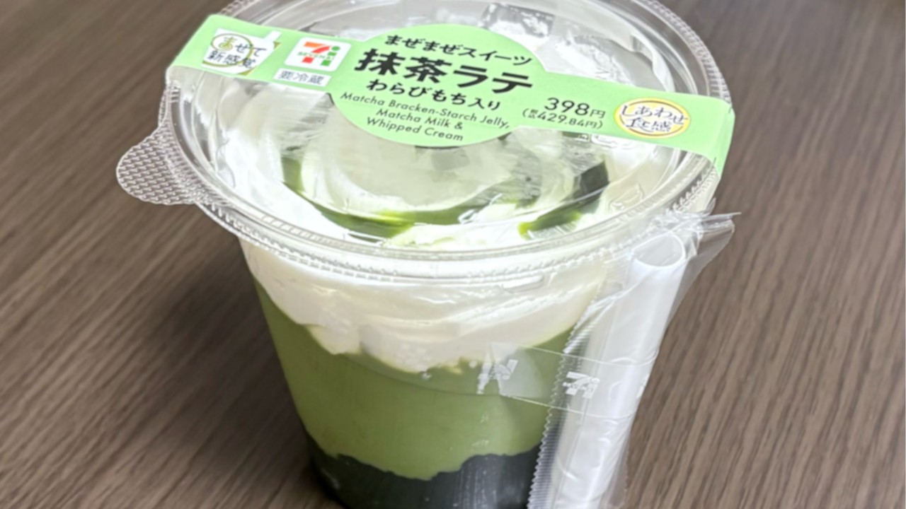 今月の限定配信について進捗報告！(詫び抹茶を添えて)