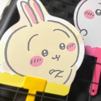 ねえ！サイコーの5月！