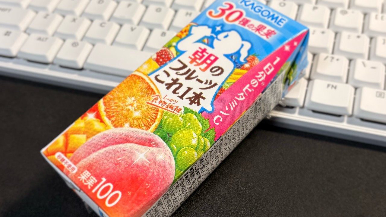 全然朝じゃないけど飲んだ朝のフルーツこれ1本とともに今月のお知らせ