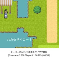 ブラウザウディタ:プロトタイプ版を公開