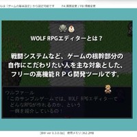 ブラウザウディタ:動画機能(ogvのみ対応)の追加