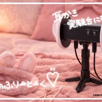 ３月のふりーとーく！～耳かき音の実験！～　と今月のクーポンとお知らせ