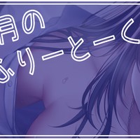 餌付けプラン３月のふりーとーく！～義理あね。３収録したよ！～と、つばめいとの早期購入特典について。