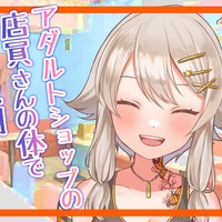 ☔️６月のリクエストボイス【けっこんぷらん R-18💕】☔️