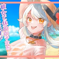 🎏５月のリクエストボイス【こいびとぷらん💕】🎏