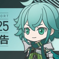 近況報告 2025年3月