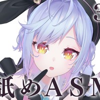 💜限定配信　耳舐めASMR【3/12】💜