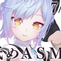 💜限定配信　耳舐めASMR【7/1】※６月PW公開💜