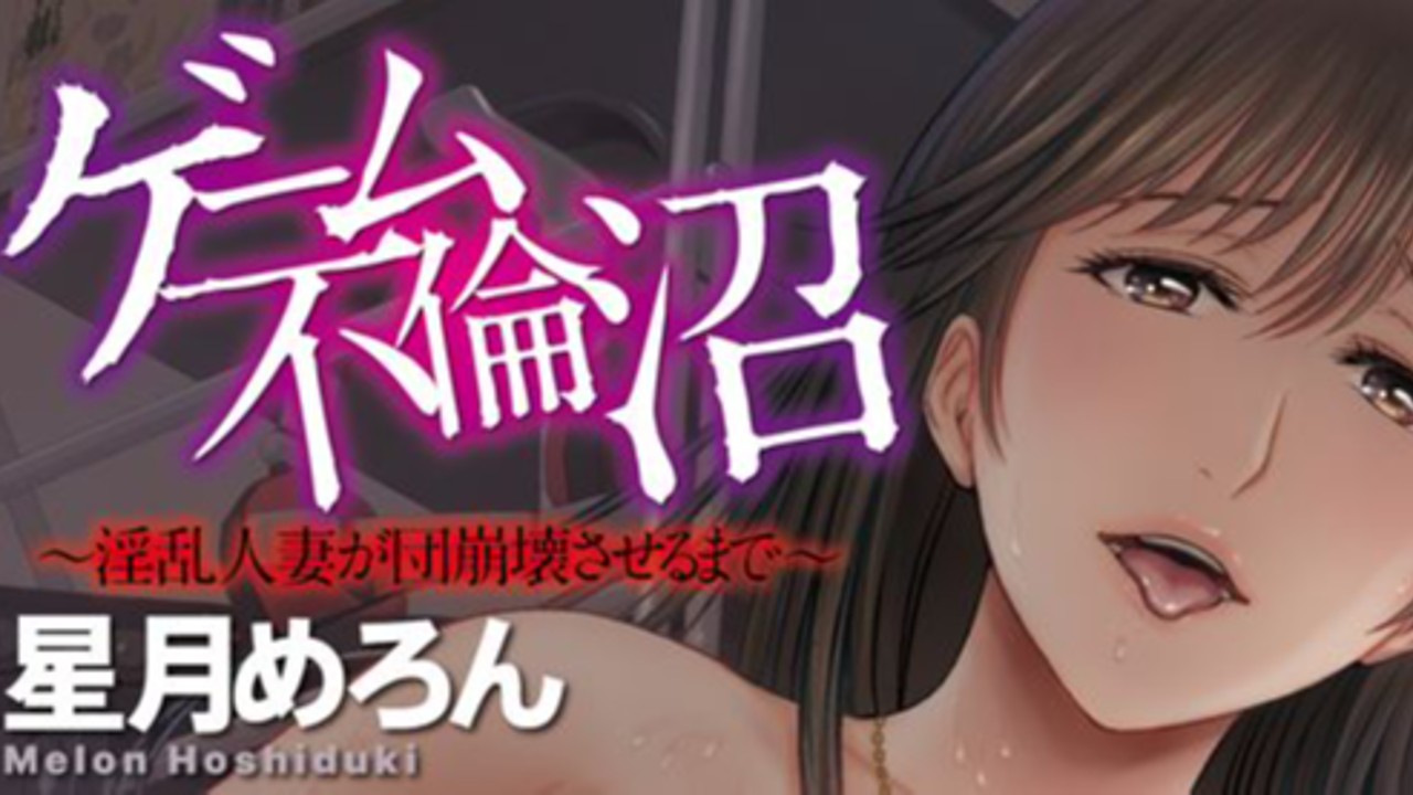 TV出演します！ - 星月めろんめろんの星々 - Ci-en（シエン）