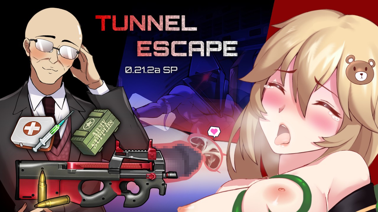 TUNNEL ESCAPE は 0.21.2a に更新されました！ JP/EN/CHS