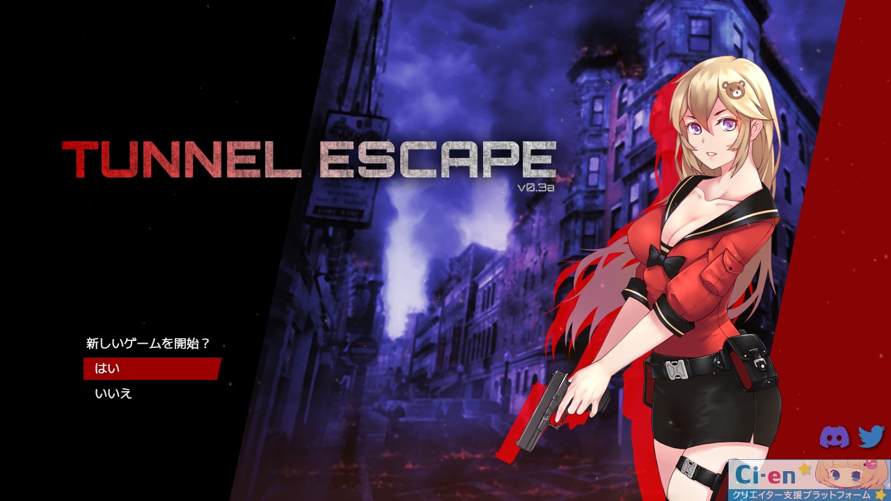 TUNNEL ESCAPE 0.3.1a (9月版) Elzee Cien（シエン）