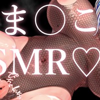 お腹にマイク当てながらオナニーしたら膣内のゾリゾリ音丸聞こえ♡興奮して2回潮吹き♡