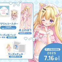 ～なみまちメイドリウムコラボカフェ開催～