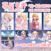 【お知らせ】ファミマプリントとコラボ中💓