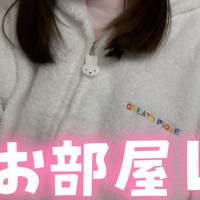 【実写注意】防音室レポ～！いつも使ってる機材とか部屋の様子✨