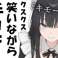 【R18】クスクス笑いながら手コキしてくれるダウナー女子