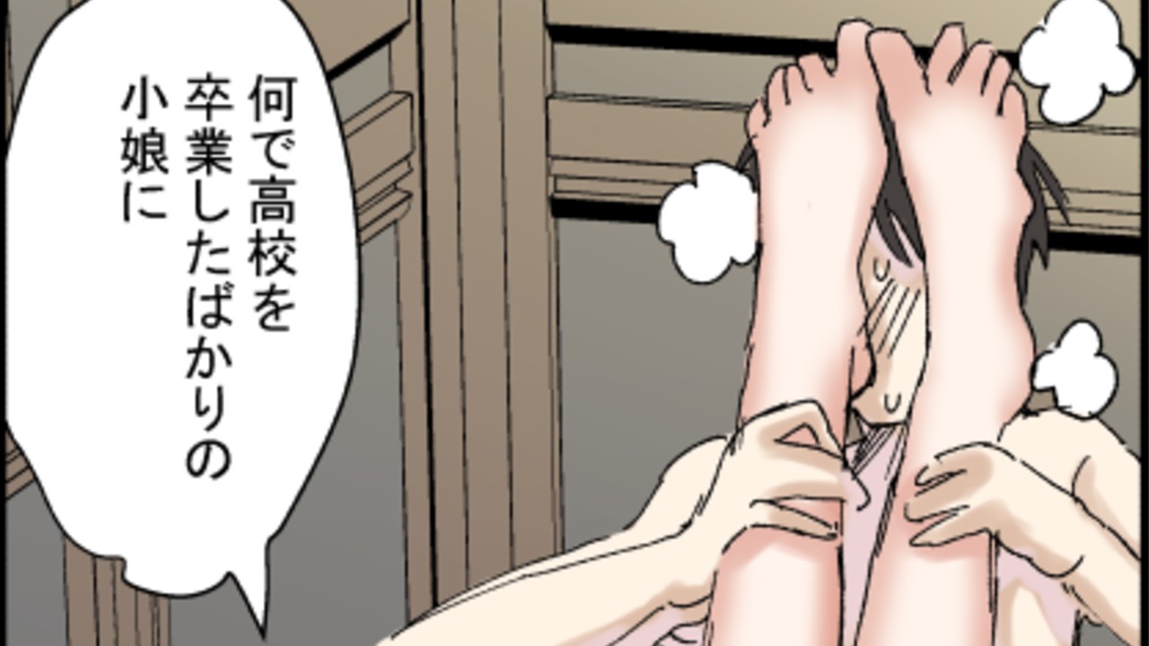 【発売まであと2日‼️】 娘のように可愛がっていた姪っ子の部下になる未来⑦