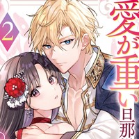 【告知】アンソロジー参加のお知らせ
