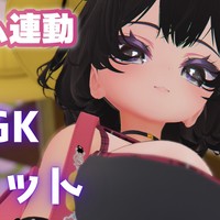 【アイテム連動】MSGKスクワット