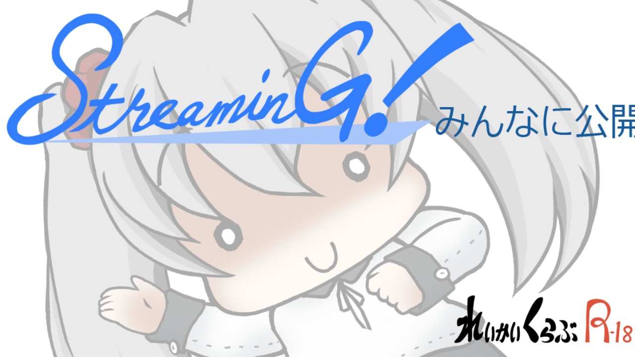 STREAMING-2025-12-14-線画